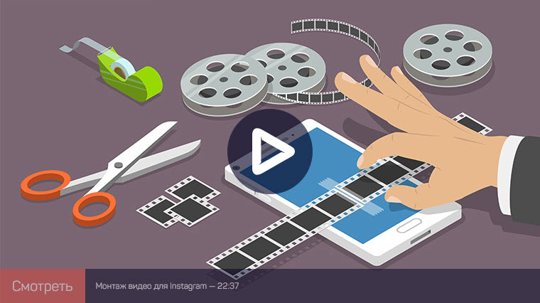 [Дмитрий Ларионов] Монтаж видео для соцсетей (2020_0.jpg